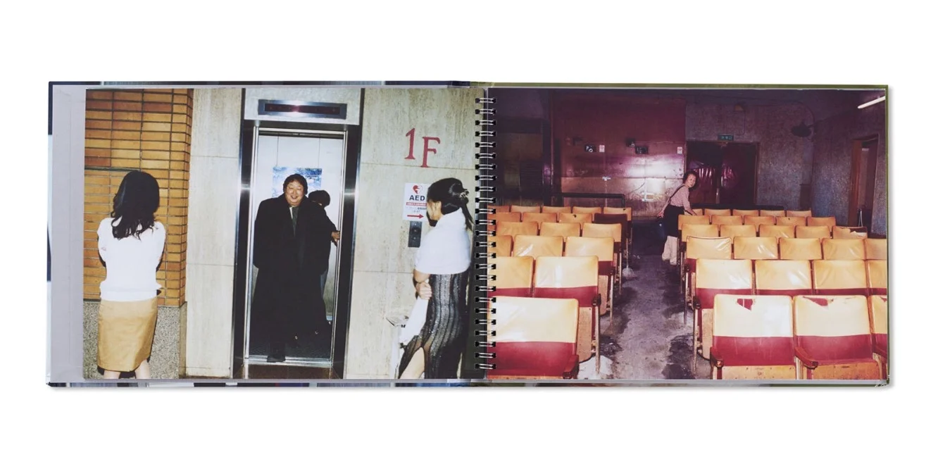 MIRRORED SOCIETY WHISTLE 口笛 by Haruto Hoshi